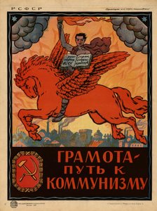 Cartel «La alfabetización es el camino al comunismo» Moscú